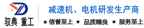 常州威歐工業(yè)設(shè)備有限公司